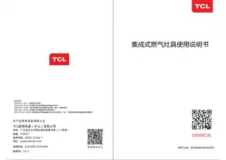 TCL JJZT-JCC5ZK